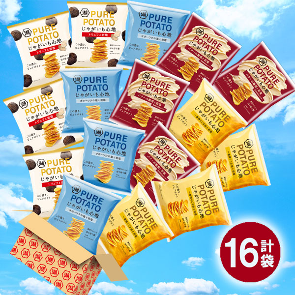 じゃがいも心地4種セット