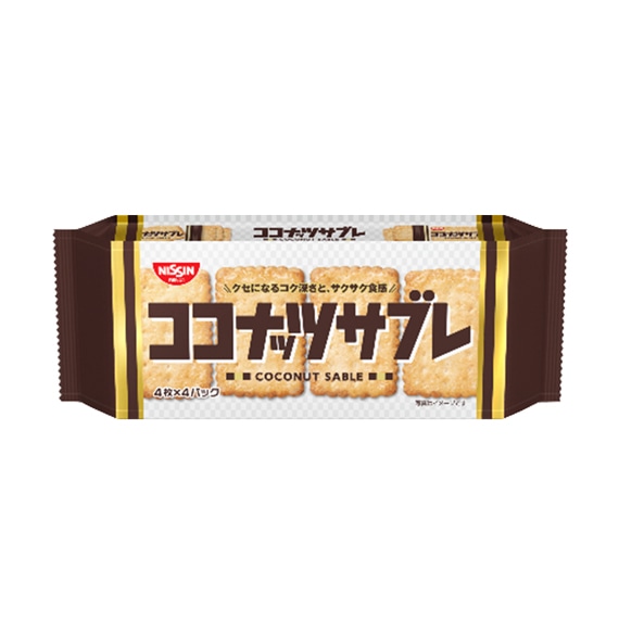 ココナッツサブレ