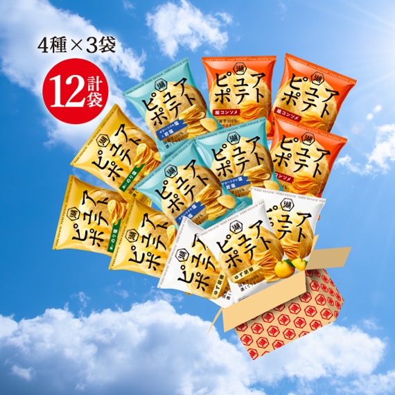 ピュアポテトアソート '25年8月リニューアル