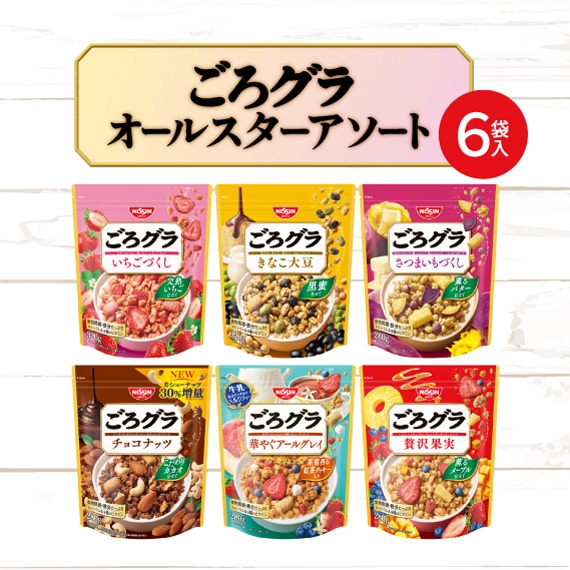 ごろグラオールスターアソート