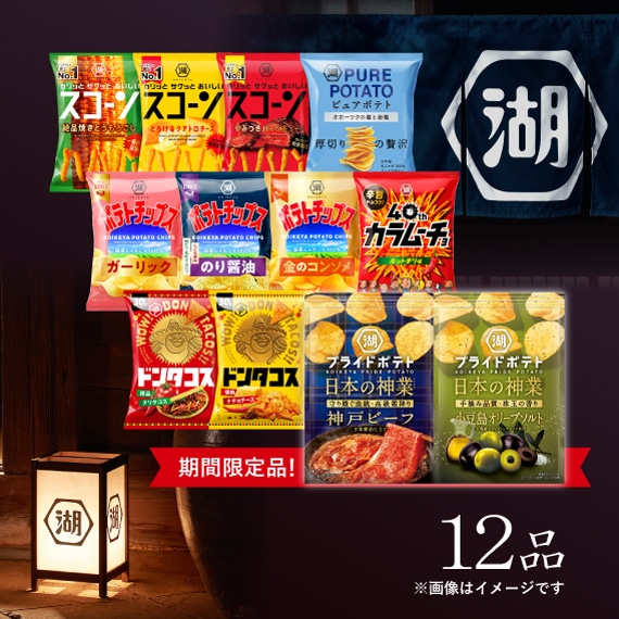 神業おつまみアソート