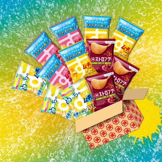 めっちゃすっぱいアソート