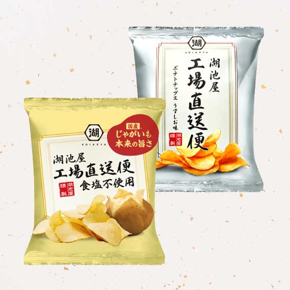 （8/18～8/20生産）湖池屋 工場直送便 ポテトチップス 食塩不使用 味くらべセット