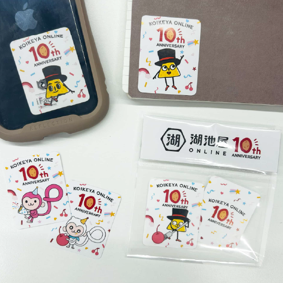 湖池屋オンライン10周年記念オリジナルステッカー