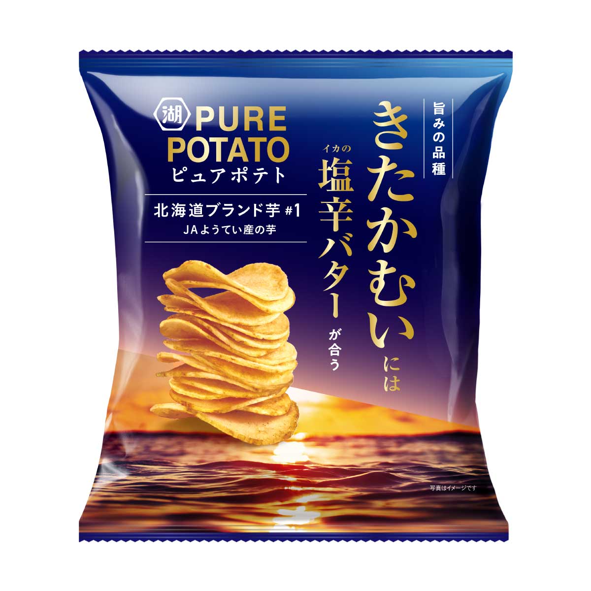 ピュアポテト 北海道ブランド芋 ひかる ポテトサラダ