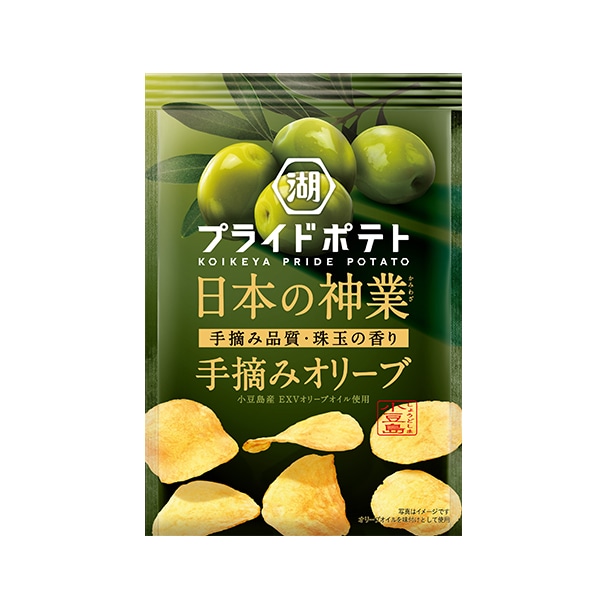 湖池屋プライドポテト 日本の神業 手摘みオリーブ