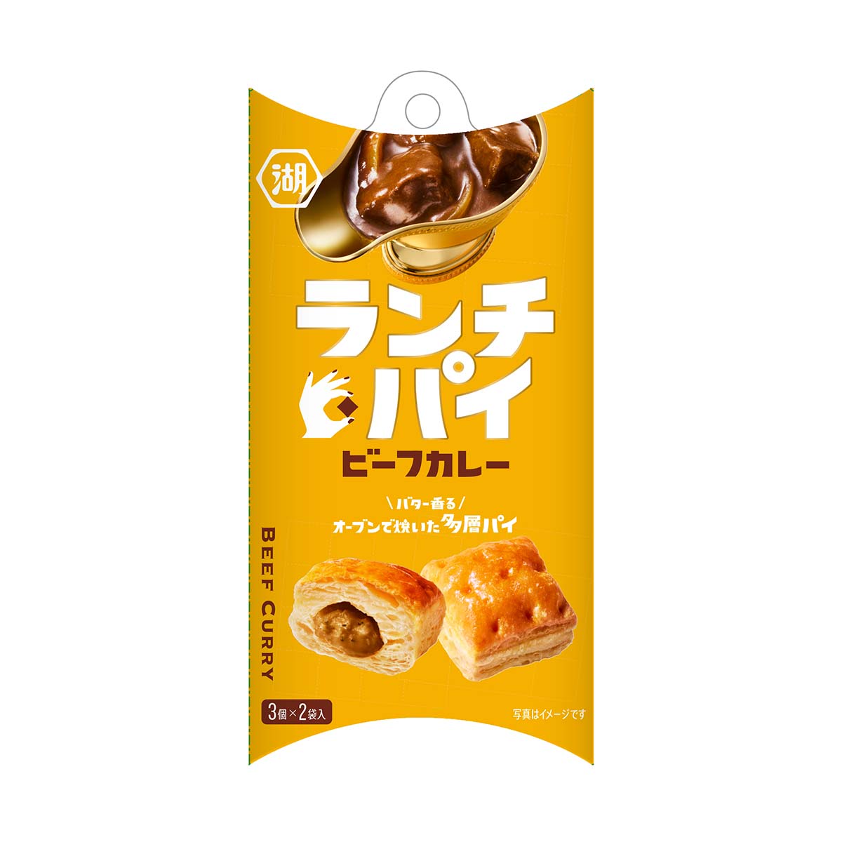 ランチパイ　ビーフカレー