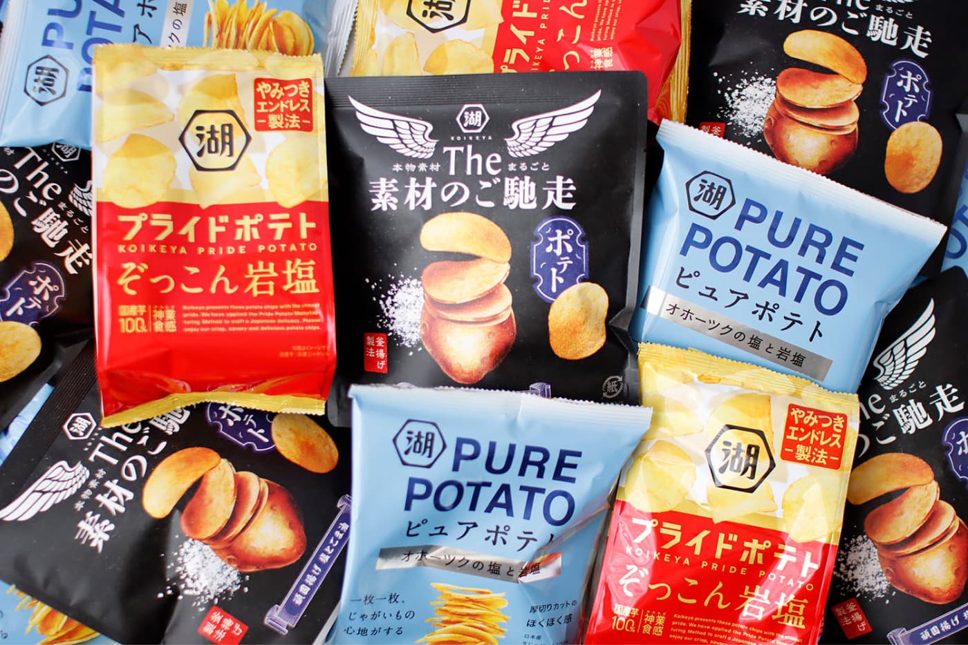 湖池屋のうすしお味ポテトチップスをカロリーの低い順にご紹介!あなた好みの商品は?