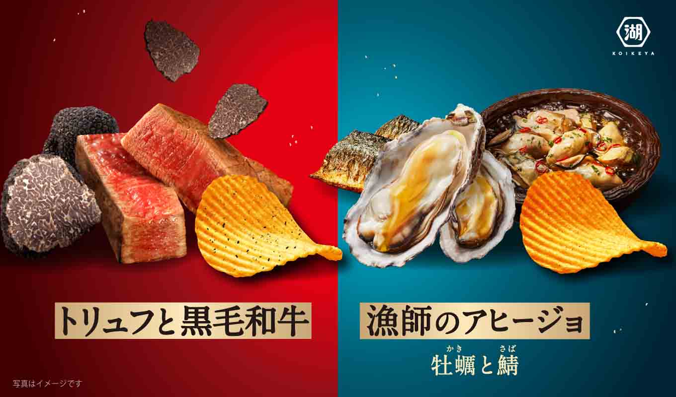 トリュフと黒毛和牛、'漁師のアヒージョ　牡蠣(かき)と鯖(さば)