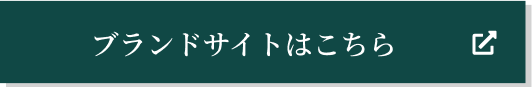 湖池屋ファームのブランドサイトはこちら