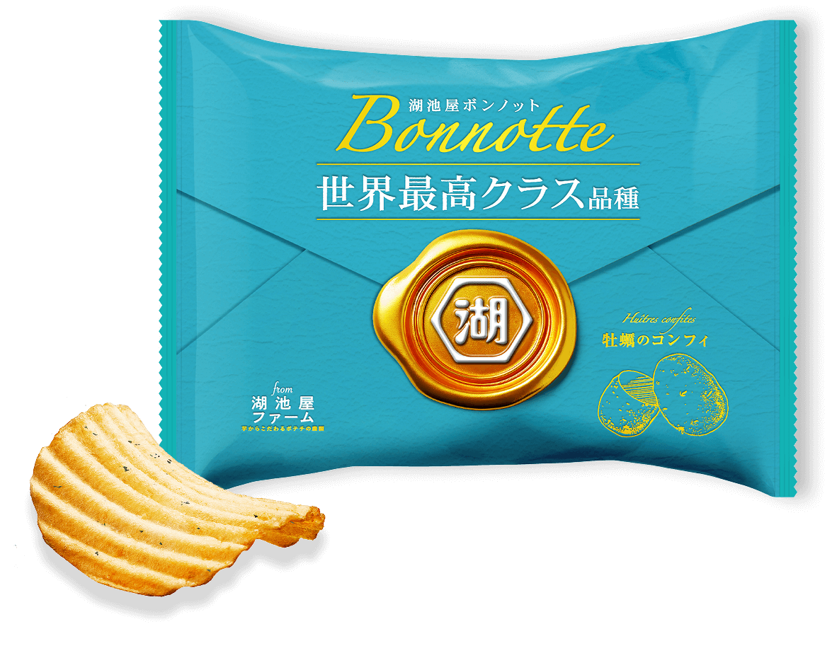 湖池屋オンライン限定ポテトチップス ボンノット 牡蠣のコンフィ