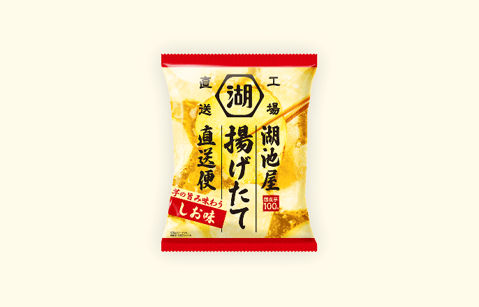揚げたて直送便（工場直送便）ポテトチップス じゃがいもの旨み味わう塩味（うすしお味）