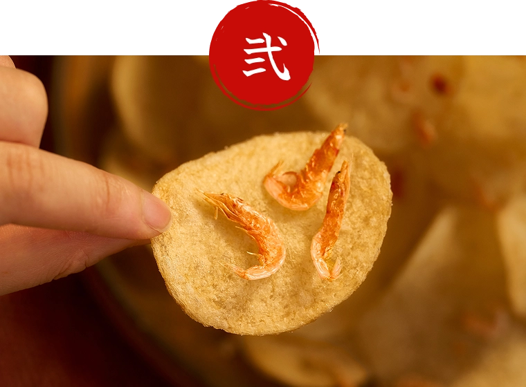 ポテトチップスにとトッピングの桜えびをのせて、風味を贅沢に楽しむ