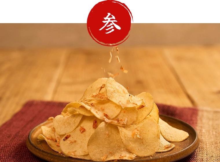 桜えびをお好みのサイズに砕いてを揚げたてポテチ全体に振りかけて楽しむ