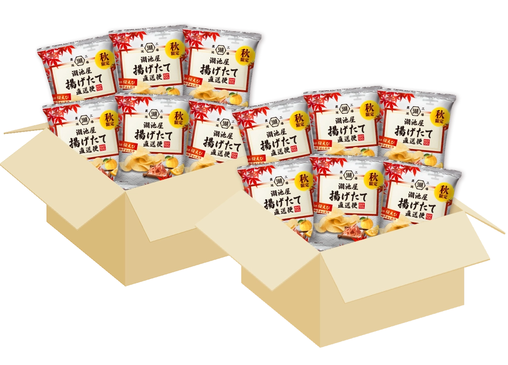 秋を味わう。まとめ買いキャンペーン!!