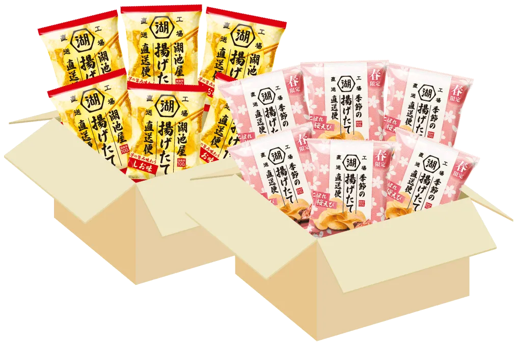 春の揚げたて直送便(工場直送便)を2箱以上ご購入で5%OFF!