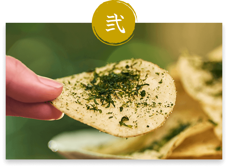 ポテトチップスにたっぷりとトッピングのばら海苔をのせて、風味を贅沢に楽しむ