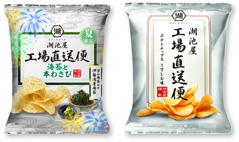 工場直送便　海苔と本わさびとうすしお味の味くらべセット