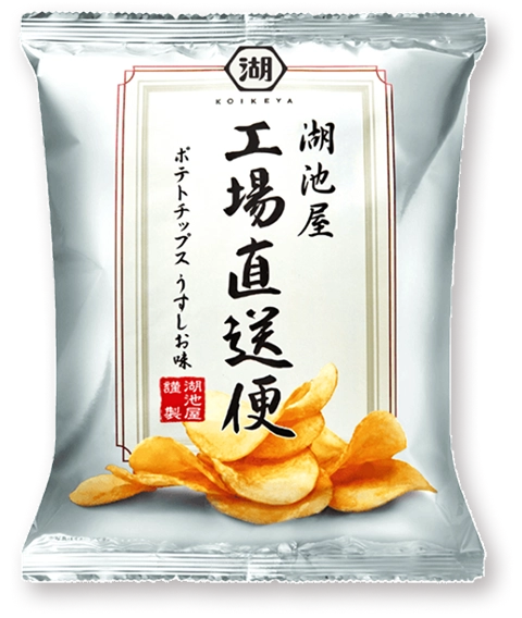 工場直送便　うすしお味