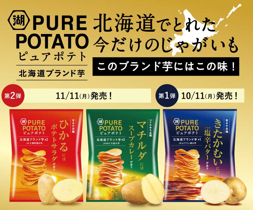 毎週月曜日は10％OFF MONDAY SALE