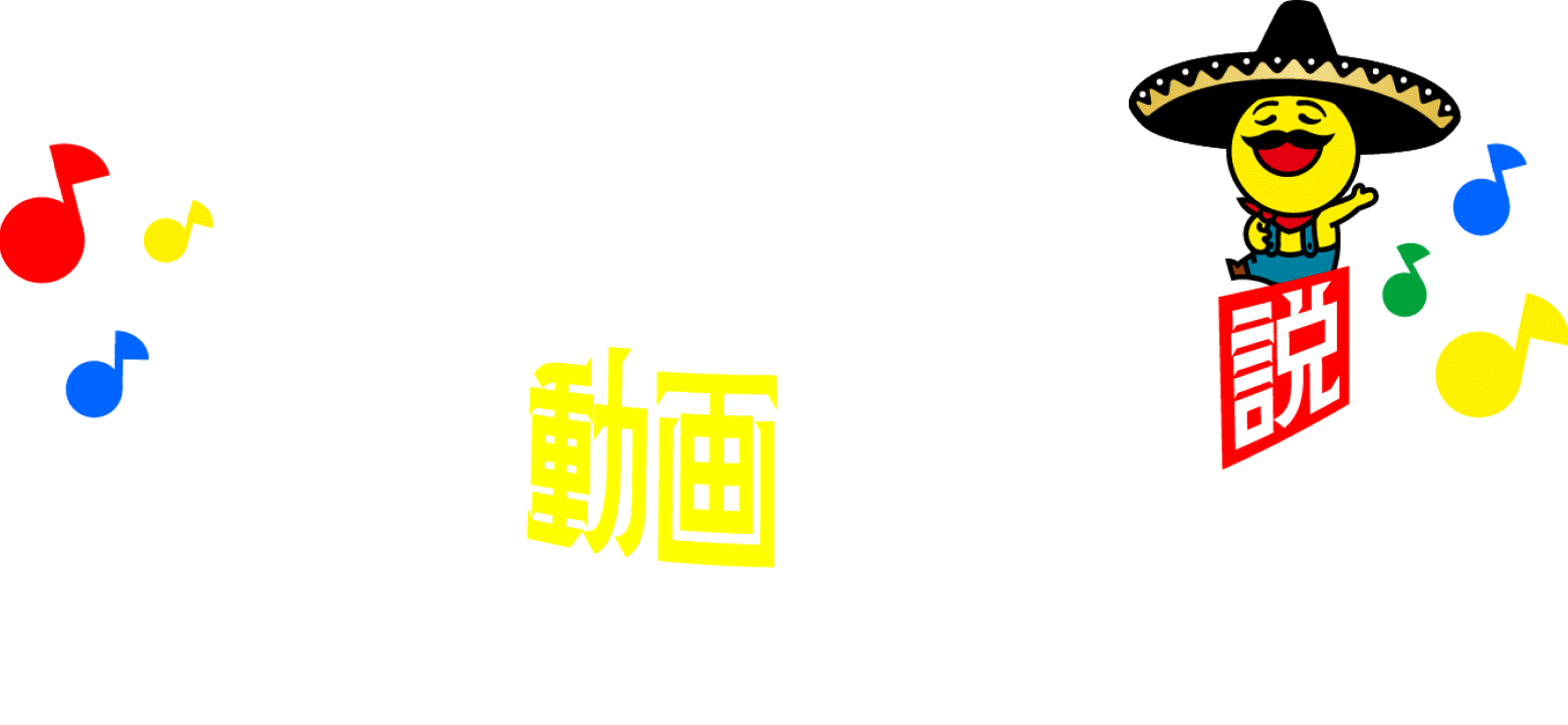 ドンタコスの音楽なんの動画にも合う説 FINAL FANTASY XIV COLLABORATION SPECIAL