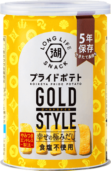 湖池屋プライドポテト　ひとくちカット　GOLD STYLE　幸せの極みだし　食塩不使用