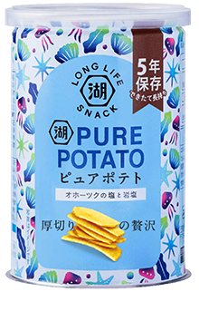 ピュアポテト 厚切りひとくちカット オホーツクの塩と岩塩