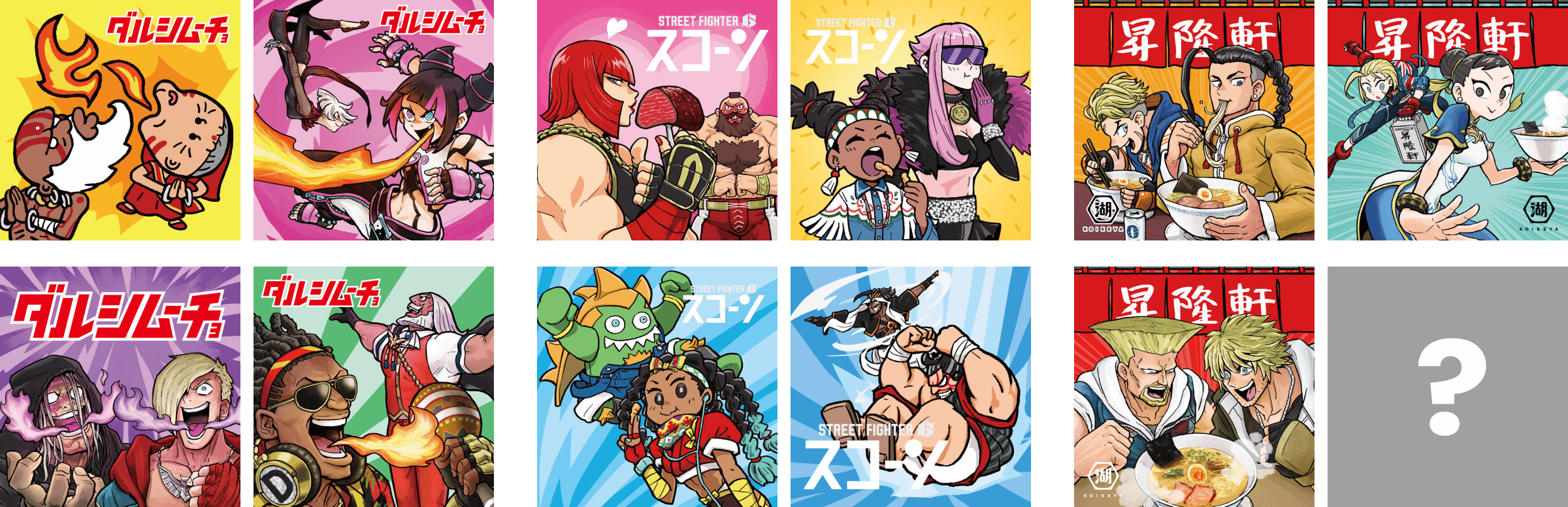 コラボステッカー