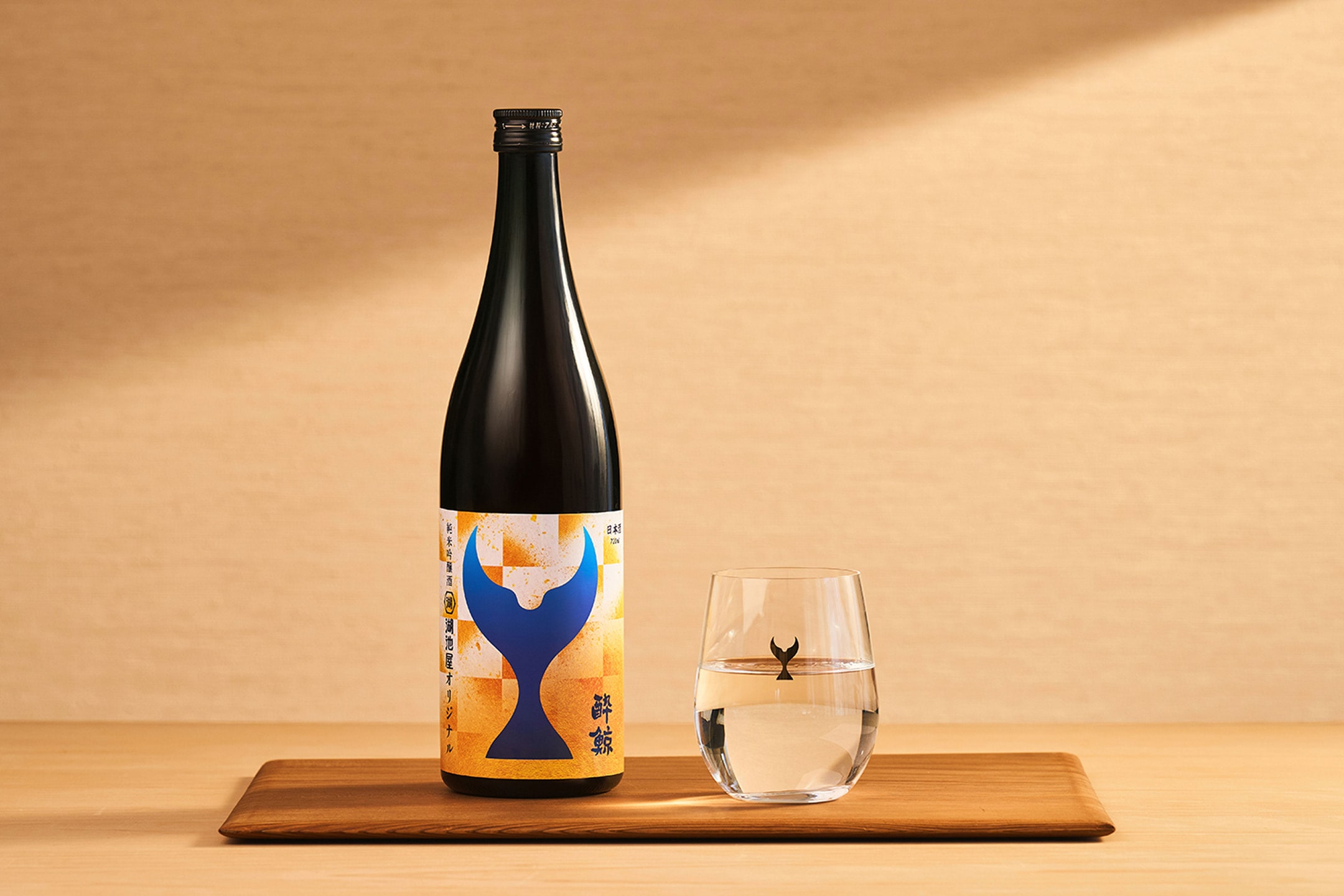 酔鯨が特別に仕込んだ純米大吟醸の日本酒は柔らかな吟醸香と酸味が特徴