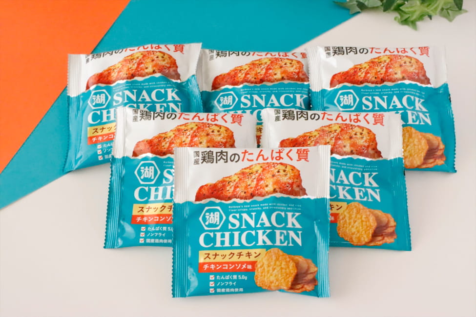 湖池屋オンラインショップでのみ購入できる限定商品スナックチキン　チキンコンソメ味