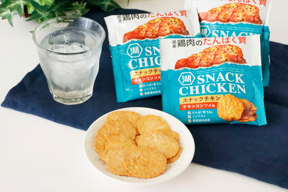 おやつや朝食、休憩時の小腹満たしやお酒のおつまみにぴったりのコンソメ味のスナックチキン