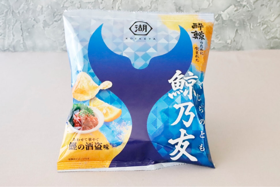 日本酒に合う鰹の酒盗味のポテトチップス、鯨乃友（くじらのとも）