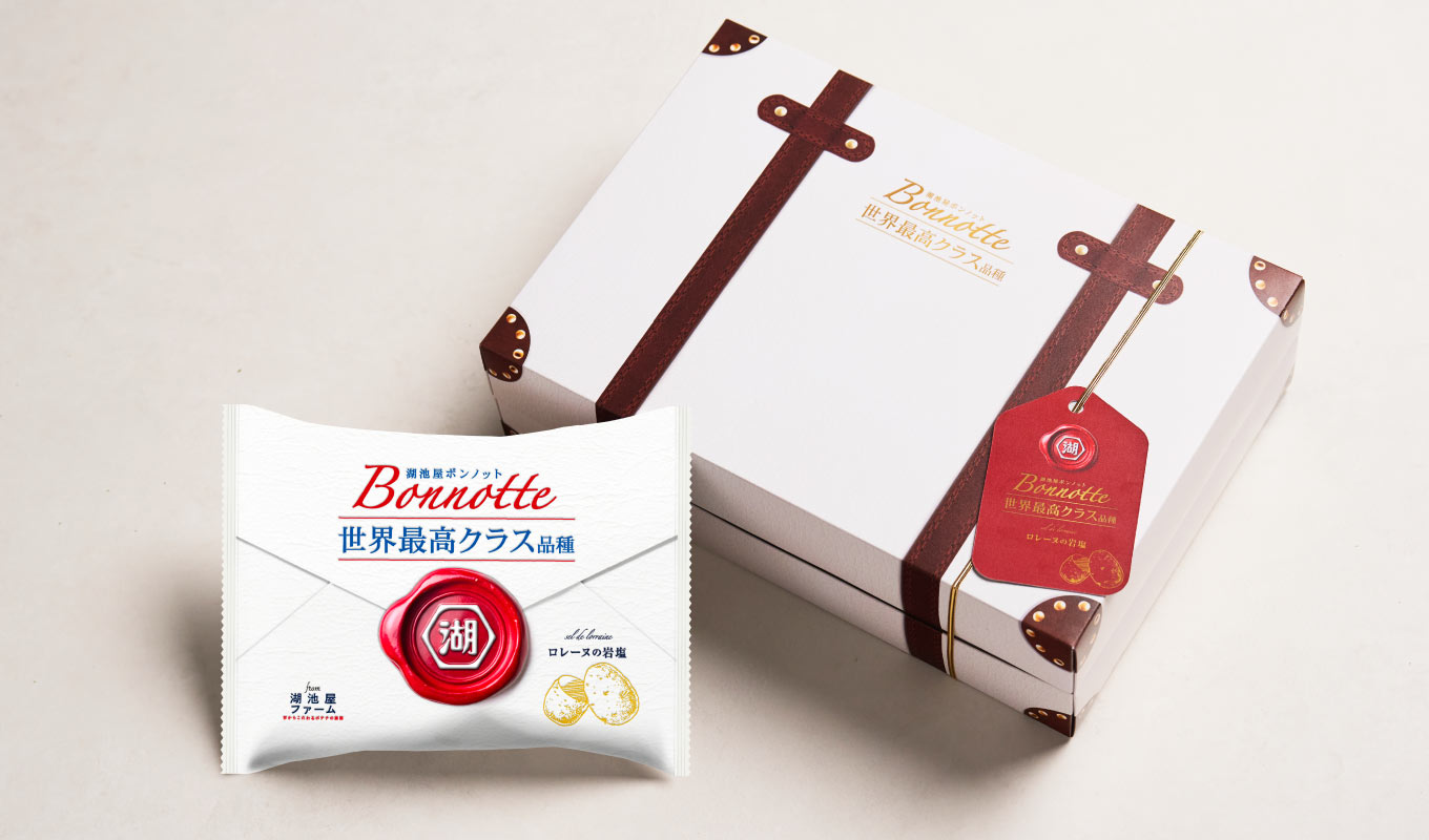 湖池屋ボンノット　ロレーヌの岩塩
